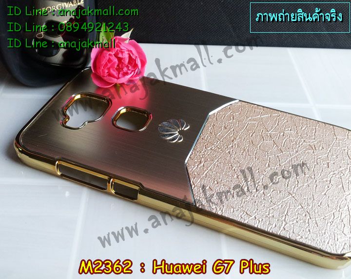 เคส Huawei g7 plus,รับสกรีนเคส Huawei g7 plus,รับพิมพ์ลายเคส Huawei g7 plus,เคสหนัง Huawei g7 plus,เคสไดอารี่ Huawei g7 plus,เคสพิมพ์ลาย Huawei g7 plus,เคสฝาพับ Huawei g7 plus,เคสทูโทน Huawei g7 plus,กรอบ 2 ชั้น Huawei g7 plus,เคสหนังประดับ Huawei g7 plus,เคสแข็งประดับ Huawei g7 plus,สั่งสกรีนเคส Huawei g7 plus,เคสตัวการ์ตูน Huawei g7 plus,เคสซิลิโคนเด็ก Huawei g7 plus,เคสสกรีนลาย Huawei g7 plus,เคสลายทีมฟุตบอล Huawei g7 plus,เคสแข็งทีมฟุตบอล Huawei g7 plus,ทำลายเคส Huawei g7 plus,เคสลายนูน 3D Huawei g7 plus,เคสยางใส Huawei g7 plus,เคสโชว์เบอร์หัวเหว่ย g7 plus,เคสยางหูกระต่าย Huawei g7 plus,เคสอลูมิเนียม Huawei g7 plus,เคสน้ำหอมมีสายสะพาย Huawei g7 plus,เคสซิลิโคน Huawei g7 plus,เคสยางฝาพับหัวเว่ย g7 plus,เคสยางมีหู Huawei g7 plus,เคสประดับ Huawei g7 plus,เคสปั้มเปอร์ Huawei g7 plus,เคสตกแต่งเพชร Huawei g7 plus,เคสอลูมิเนียมกระจก Huawei g7 plus,กรอบโลหะหลังกระจก Huawei g7 plus,เคสบั้มเปอร์ Huawei g7 plus,เคสประกบ Huawei g7 plus,เคสขอบอลูมิเนียมหัวเหว่ย g7 plus,เคสแข็งคริสตัล Huawei g7 plus,เคสฟรุ้งฟริ้ง Huawei g7 plus,เคสฝาพับคริสตัล Huawei g7 plus,เคสอลูมิเนียมหลังกระจก Huawei g7 plus